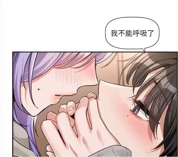 韩漫《恋爱版本更新中》完整版无删减全集-每周六连载更新-游戏公司设计师沈屿与殷霏职场双向心动-百度网盘高清资源-免费在线观看