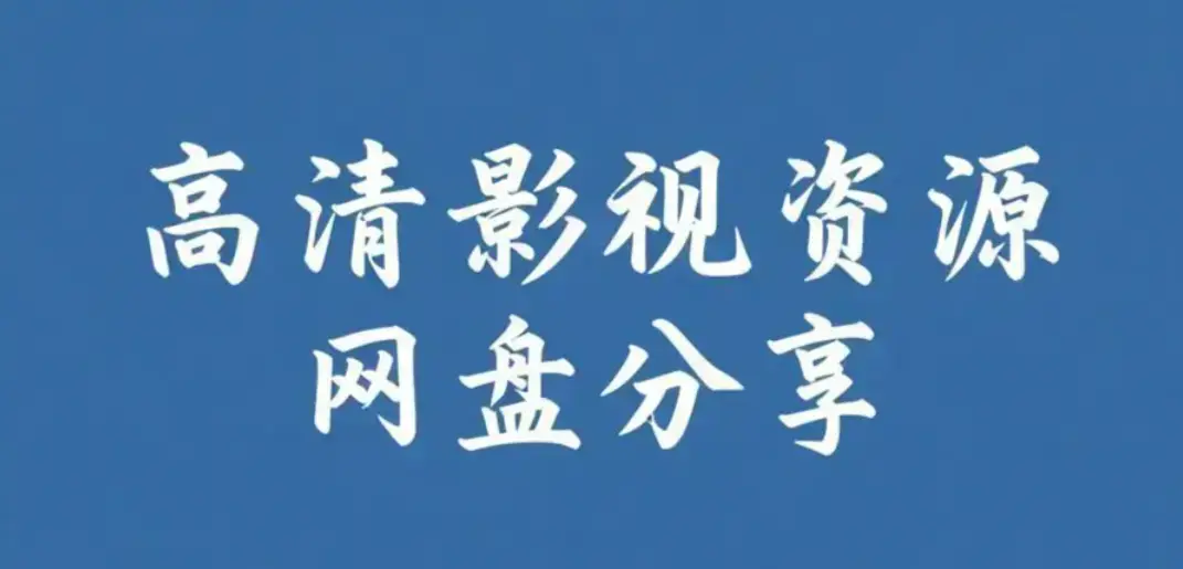 《每日大赛mrds》校园反差大赛高清完整版在线观看-情侣挑战赛校园反差热门合集免费观看-每日反差女友主题日精彩回顾