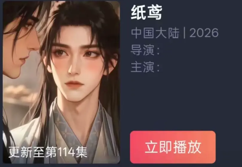 《纸苑》相关资源图片