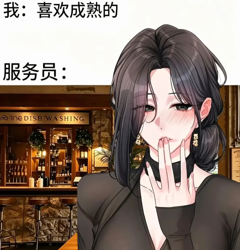 韩漫《恋爱任务》单行本番外全收录无删减 - 职场新人×霸道上司火花四溅 - 快看漫画一键缓存极速翻页 - 追漫党免费在线观看