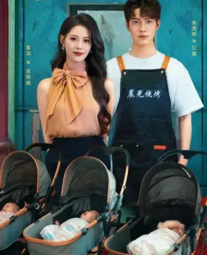 热门短剧《毕业后，老婆孩子都有了》99集完整版-毕业后免费资源分享-高清未删减在线观看