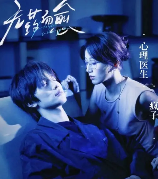 《无药而愈》短剧99集完整版免费看_高清画质在线播放_百度网盘夸克网盘资源下载