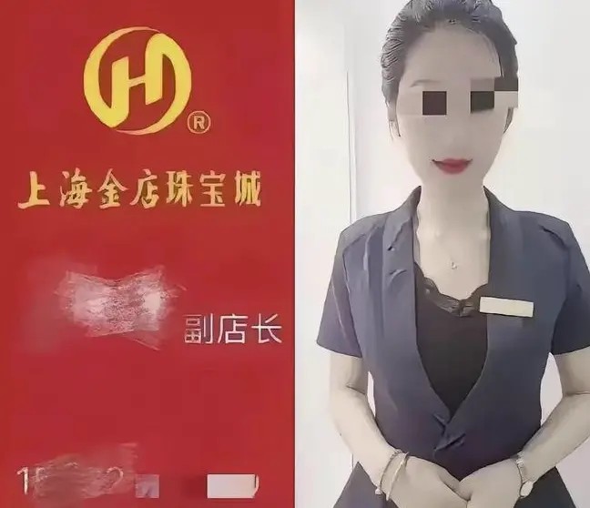 响水金店付婷婷事件47秒视频-《响水黄金店事件》完整版高清资源-争议事件全过程在线观看-夸克云盘免费下载