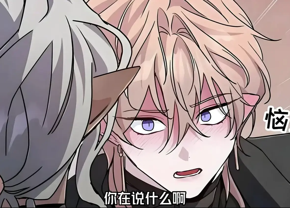 《魔王逆谋》高清全本漫画全集免费观看-魔王逆谋1080P无删减在线播放-魔王逆谋无广告海外版资源下载