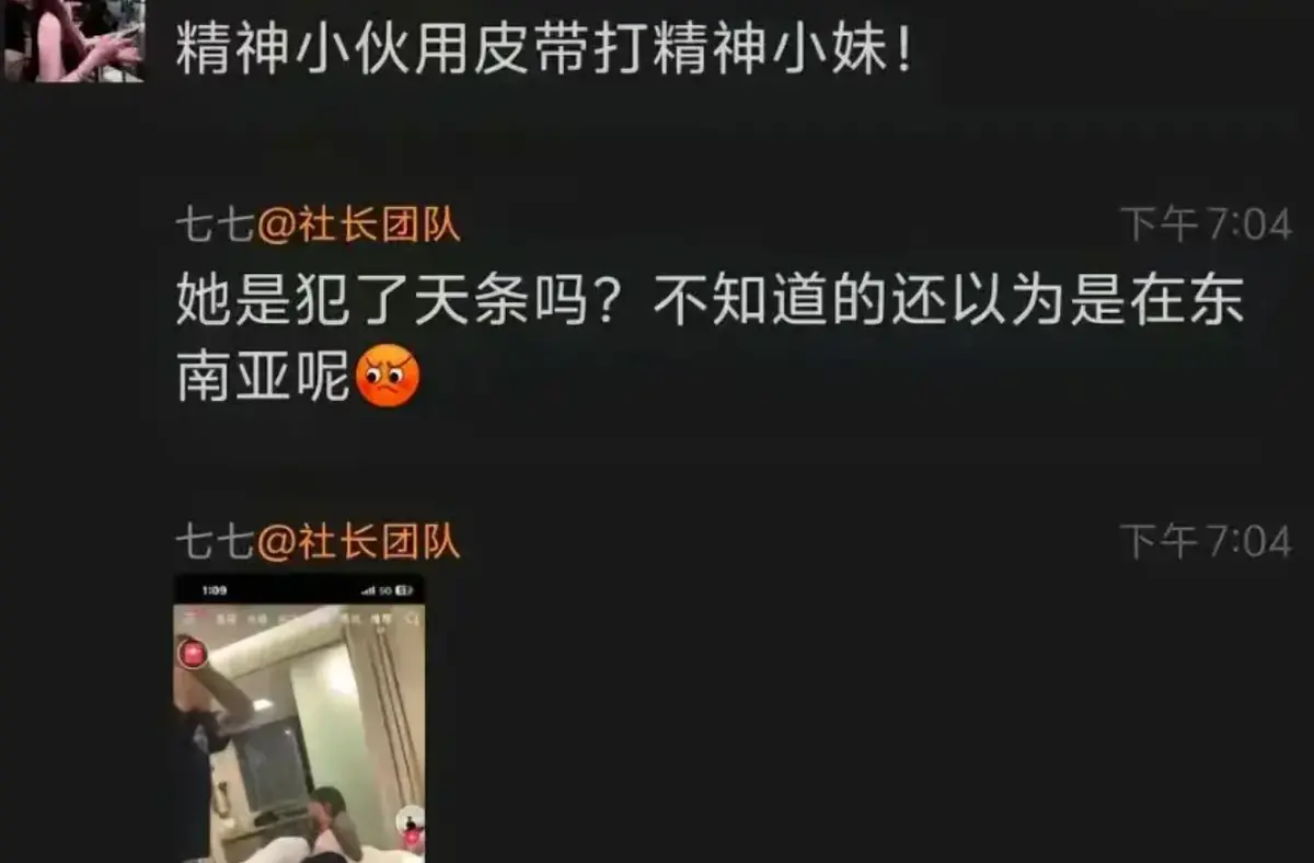 《精神小伙腰带打人视频》无删减全集 - 精神小伙皮带打人事件 - 百度迅雷夸克UC资源下载