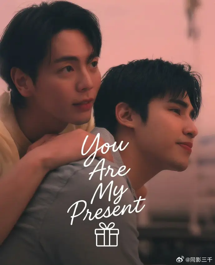 《你是我的礼物》2025泰剧全集在线观看-双男主主演短剧完整版-HD高清无广告免费播放《你是我的礼物》