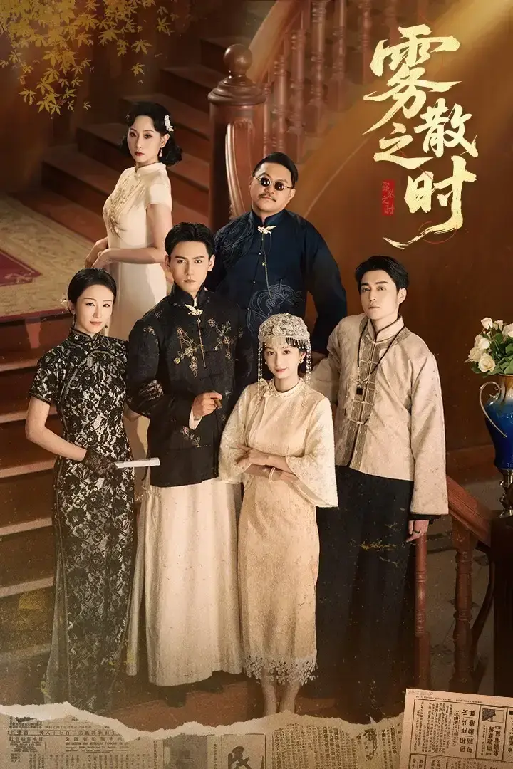《芙蓉如面春风寒》1-98集全集未删减版-热门虐恋悬疑短剧免费看-百度云盘夸克网盘资源分享下载