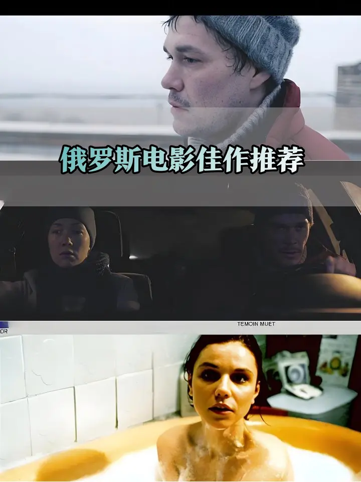 《木材》俄罗斯星光电影HD超清资源-俄剧普通话配音完整版-手机电脑均可播放