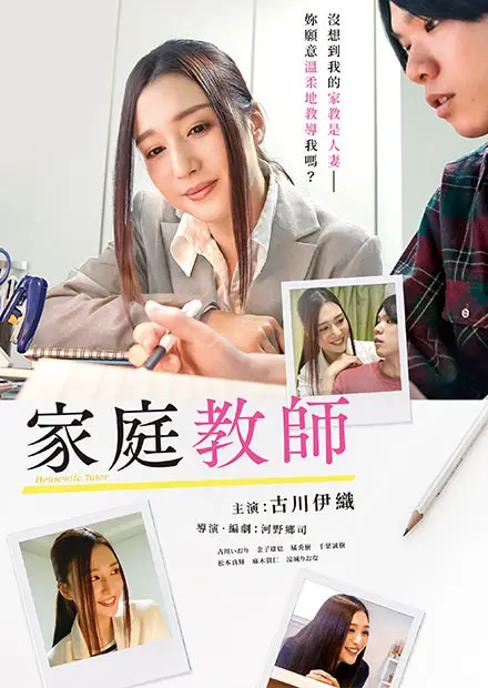 《家庭教师》无删减全集HD超清播放-家庭教师在线免费观看完整版-动漫资源迅雷夸克网盘
