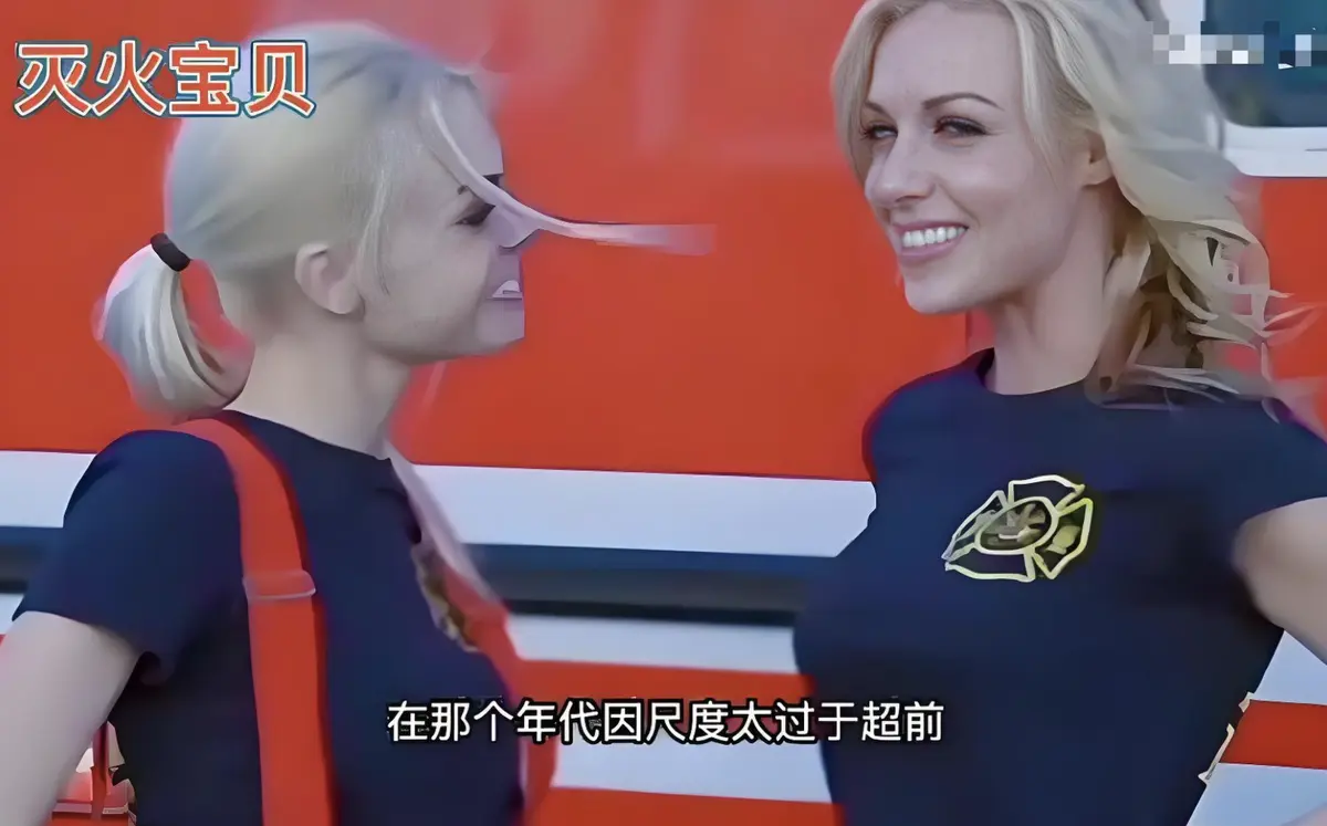 《灭火宝贝》法国啄木鸟电影在线观看-高清完整版未删减资源-国语中文字幕免费播放
