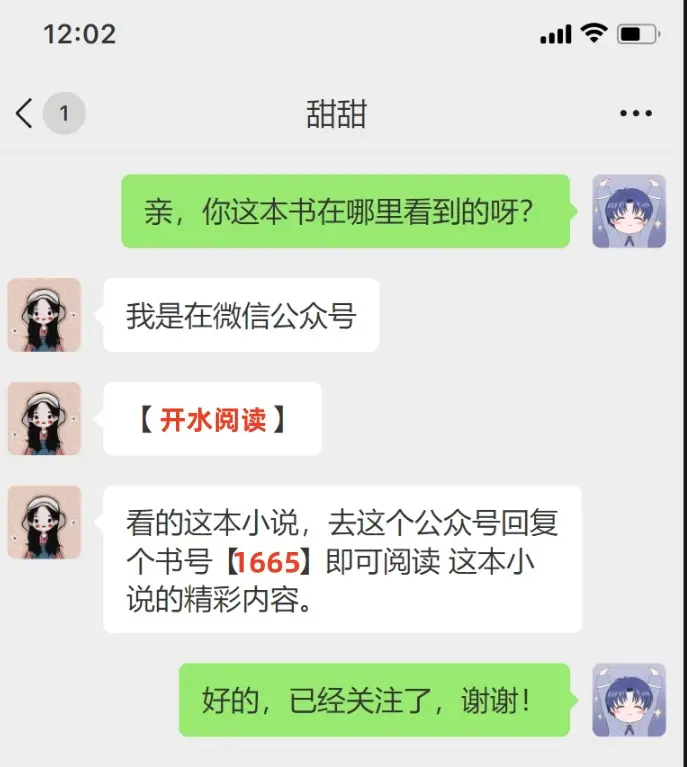 《意难平终成巫山景》结局番外无删减完整版-意难平终成巫山景结局番外无删减完整版-笔趣阁最新章节在线观看