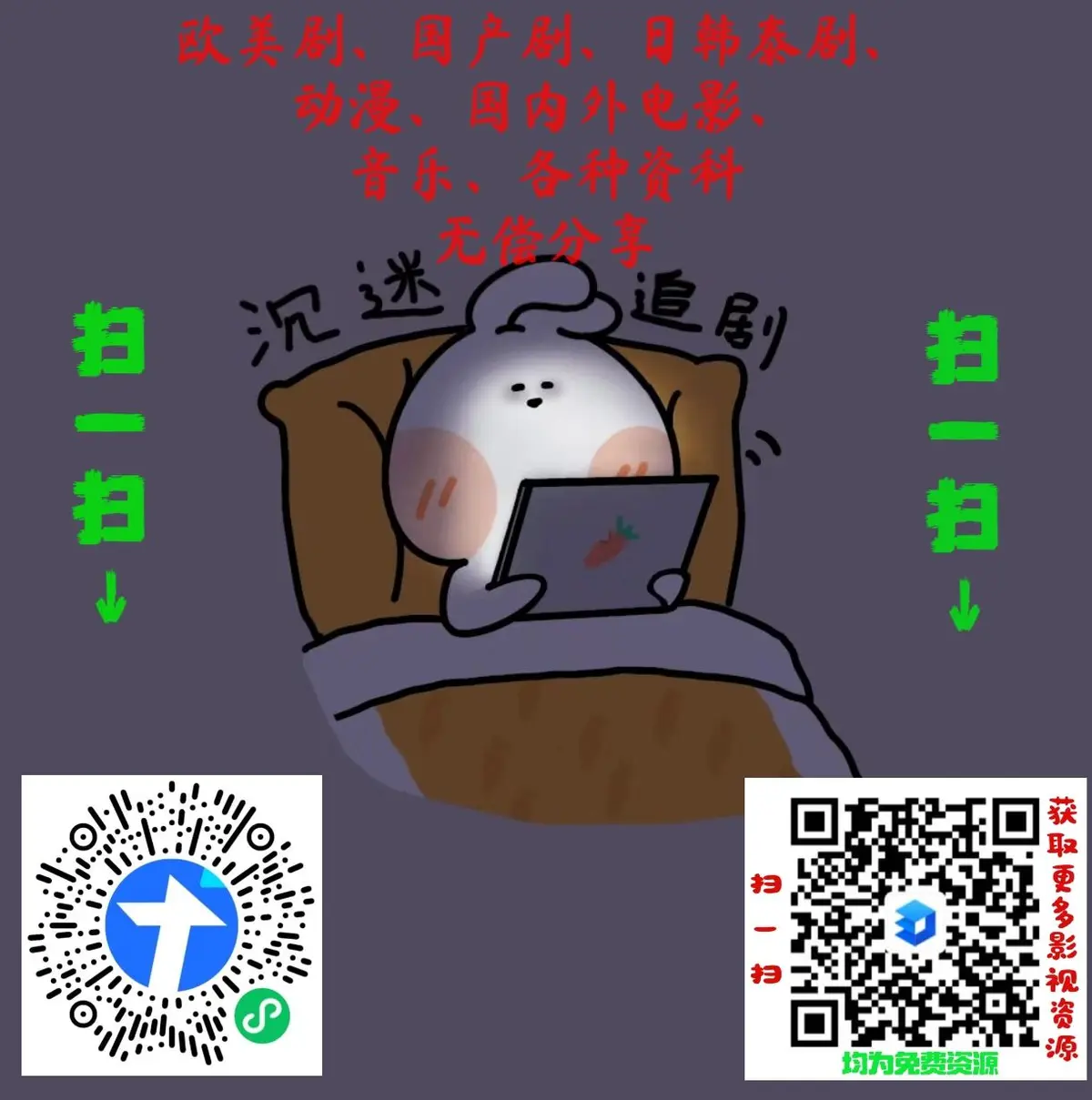 2025国产动漫《遮天》全集高清免费在线观看_遮天蓝光高清完整版_国漫遮天剧情片在线看_遮天全集高清无广告播放