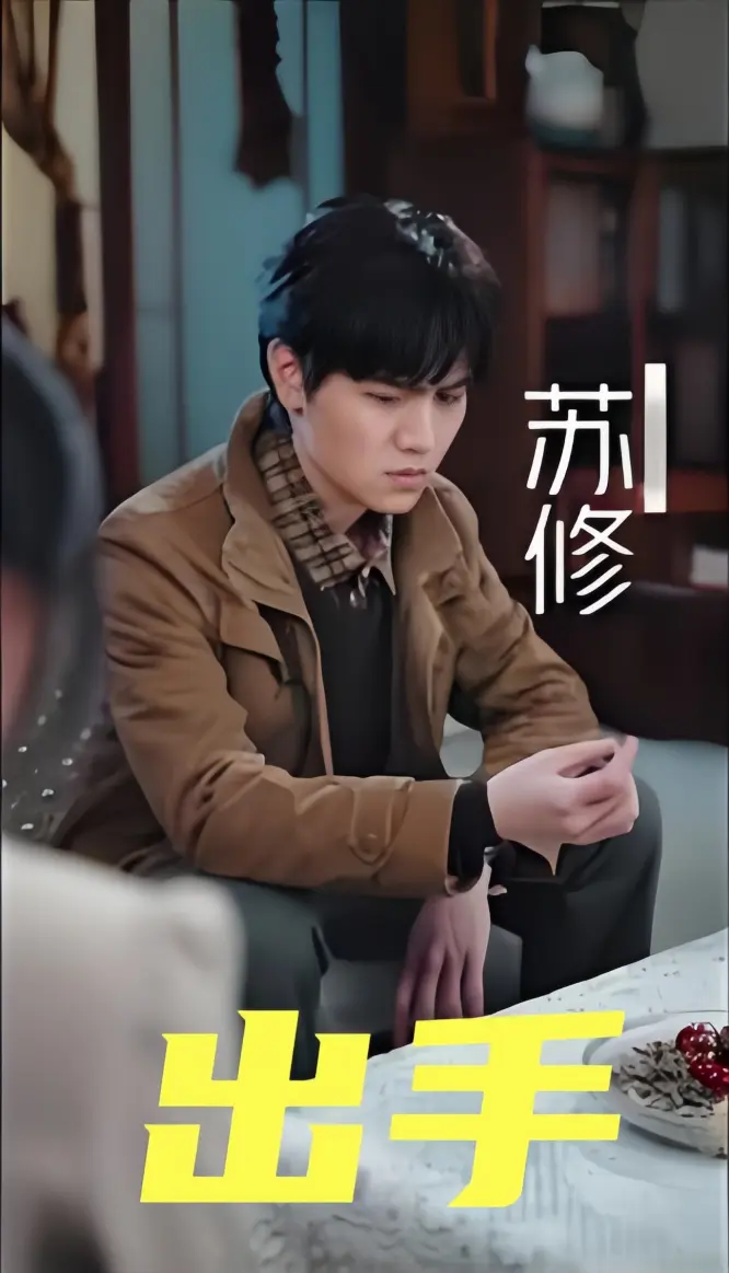 2025高分短剧《出手》全74集完整版-4K未删减HD高清在线播放-夸克/UC网盘下载