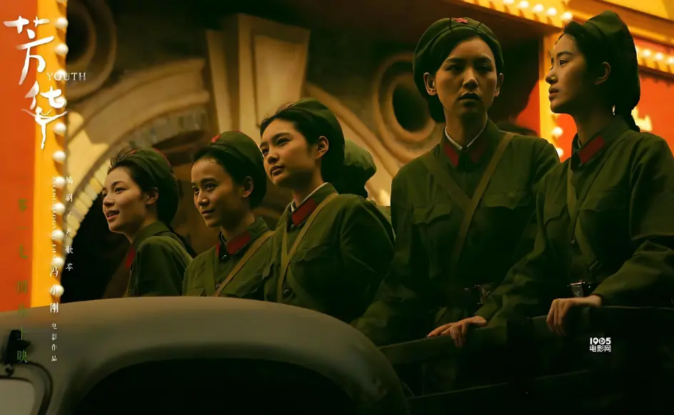 《芳华》未删减版1080P - 高分战争电影在线观看 - 4K超清资源免费下载
