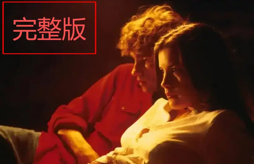 《激情》完整版高清无删减在线看-1080P超清画质意大利电影《激情》-中文字幕免费观看纯净版