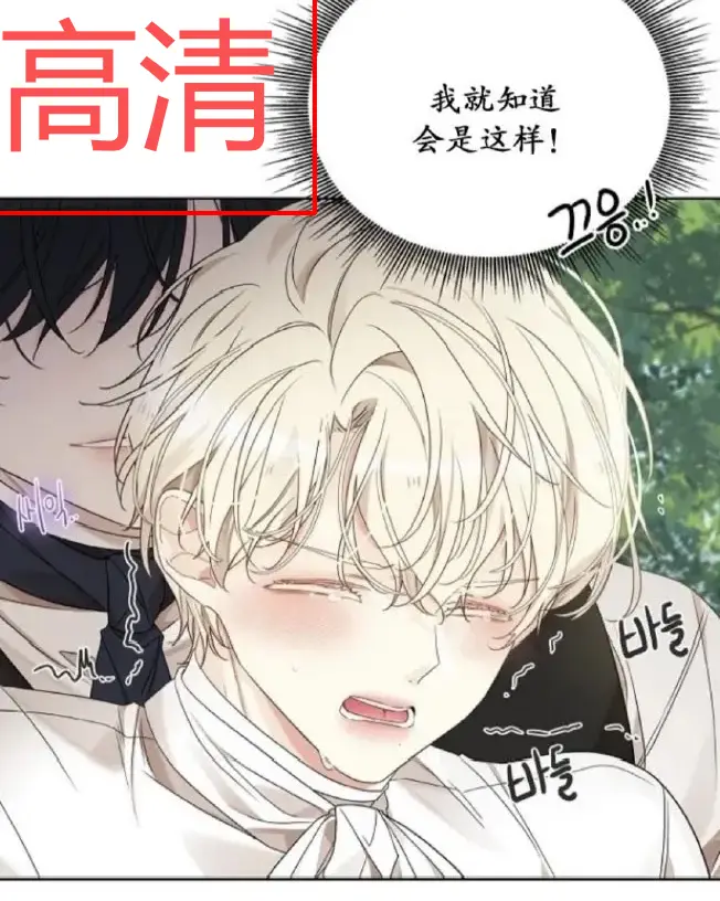 韩漫《蛇窟》全集高清无删减在线看-《蛇窟》漫画完整版免费观看-蛇窟全网同步更新资源