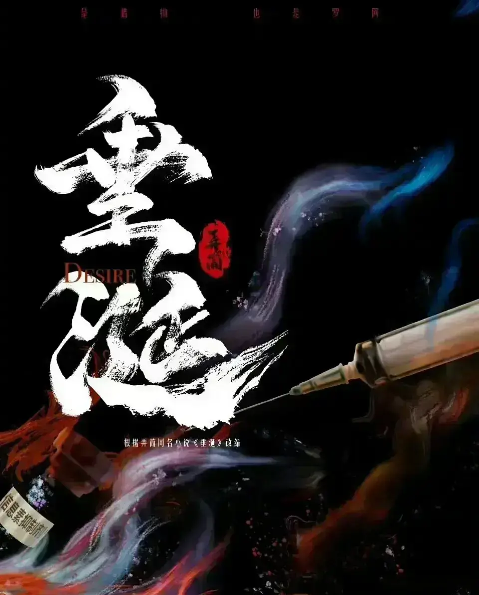 双男主短剧《垂涎》1-16全集新剧《垂涎》免费观看完整版_2025热门高分垂涎高清在线-VS影院《垂涎》详情介绍_垂涎HD中字在线观看_垂涎迅雷下载_垂涎双男神BL超甜短剧《垂涎》