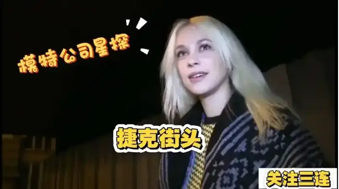 《捷克街头》高清中文字幕版_全120集免费观看_夸克网盘资源在线分享
