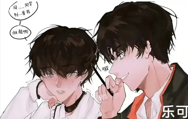 乐可漫画全册免费下载_《乐可》无删减章节高清在线看_全集漫画免费观看_极光影视网提供百度网盘资源