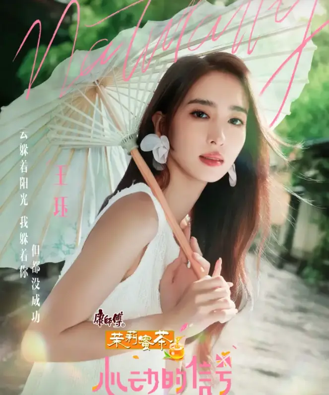 《心动的信号8》高清完整版免费看_爱奇艺影视VIP会员专享_综艺恋爱真人秀全集_素人CP心动瞬间全收录