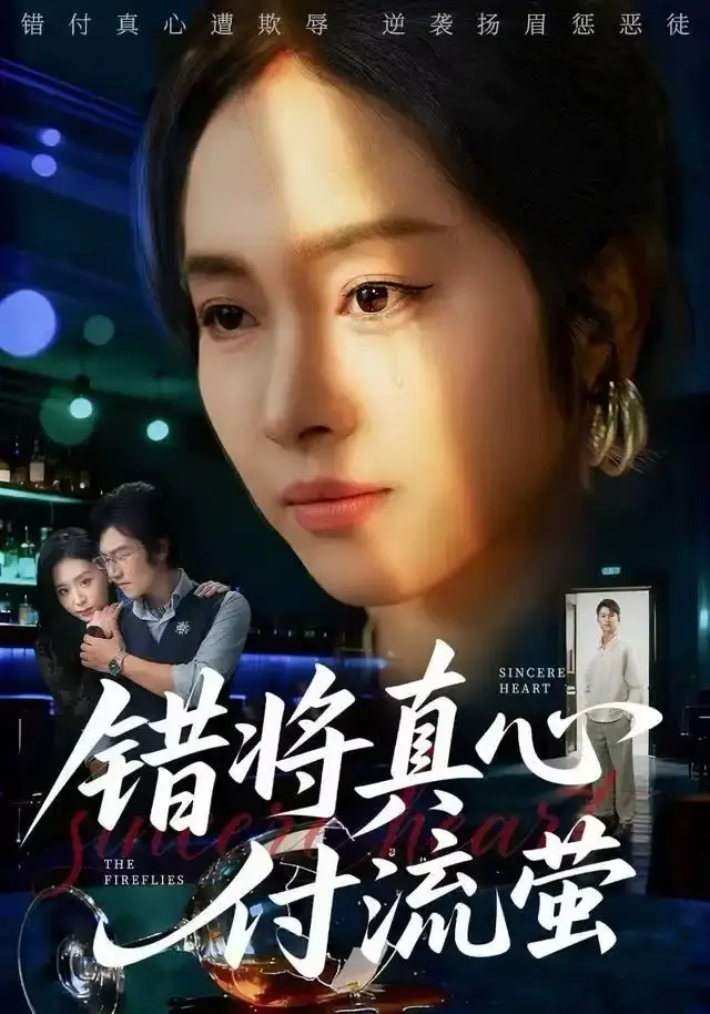 《判你余生无归途》全集高清播放-热门短剧判你余生无归途1080P无广告-免费在线观看悬疑爱情短剧资源下载
