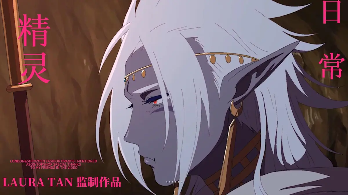 《暗黑精灵》1-18集完整版 - 1080P HD高清未删减播放 - 动漫链接免费观看无广告