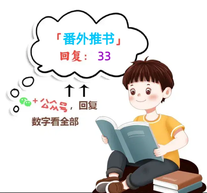 《阿伟芳姨》全本小说免费看-阿伟芳姨完结篇无删减在线阅读-高清TXT电子书下载