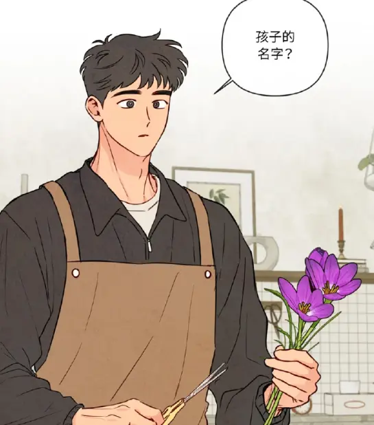 拥神之法BL漫画全集未删减-与神相拥漫画免费阅读-1080P高清有声漫画