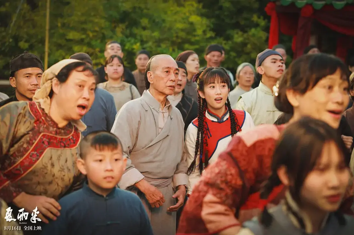 《夏雨来》喜剧电影HD中字在线看_免费观看夏雨来完整版_高清流畅播放不卡顿_大陆最新爆笑喜剧片