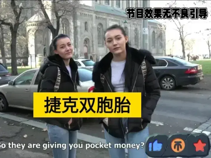 【4K超清】捷克街头钞能力搭讪完整版在线观看_真实搭讪夫妻高清资源_双胞胎姐妹街头互动_免费在线观看无广告纯净版