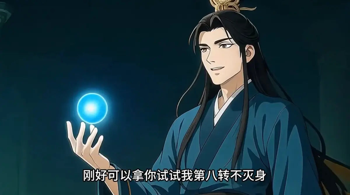 2025最新短剧《悔婚才知我是大帝，哭瞎眼有何用》4K完整版-未删减HDR中字版-零广告在线播放