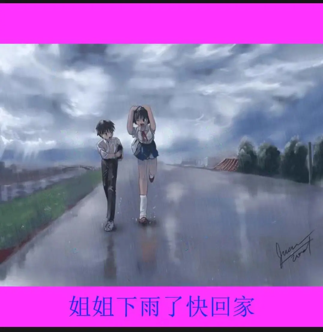 《雨后小故事》原版动画片无删减播放-雨后小故事高清动漫全集在线看-姐弟漫画中文免费