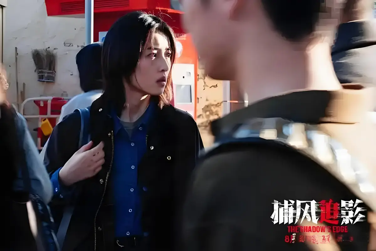 《捕风追影》电影高清完整版免费观看_4K超清画质在线播放_捕风追影下载资源-爱奇艺