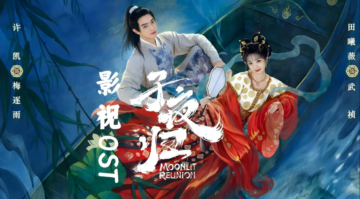 《子夜归》电视剧全集高清在线观看_大陆剧免费资源完整版_手机电脑同步播放_精彩剧情不容错过