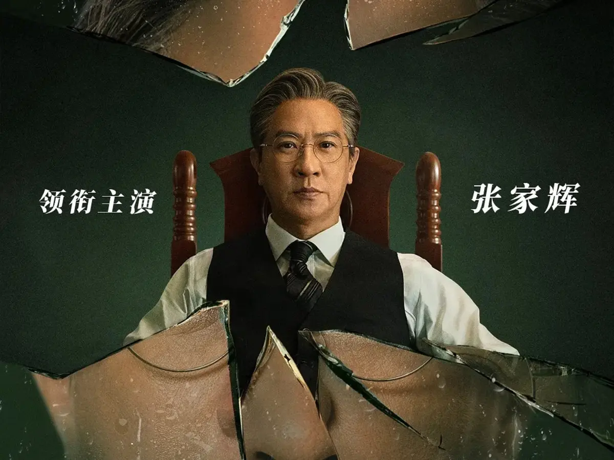 免费在线观看《绝命法官》电影完整版-高清画质1-12全集播放-国产剧推荐