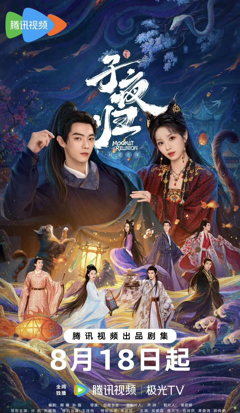 《子夜归》国产电视剧全集免费观看_高清画质子夜归在线播放_大陆剧子夜归手机电脑同步看_久播影院