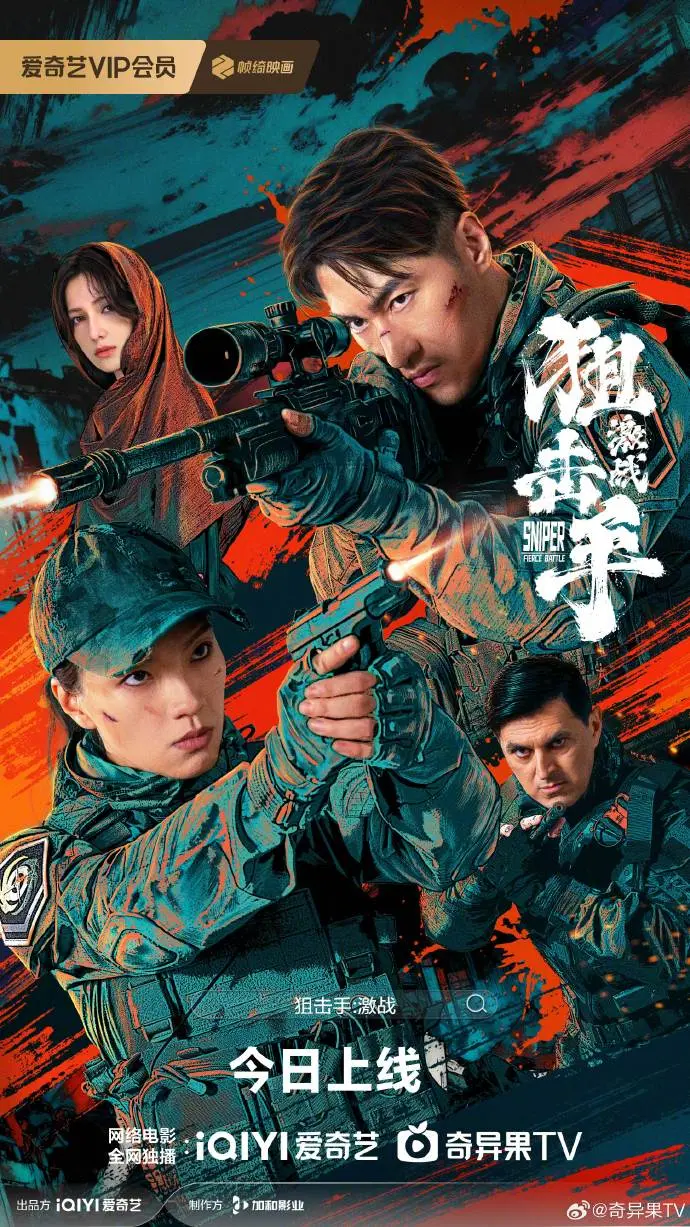 《狙击手：激战》动作电影完整版 - 国产片源免费在线看 - 高清无广告全网同步更新