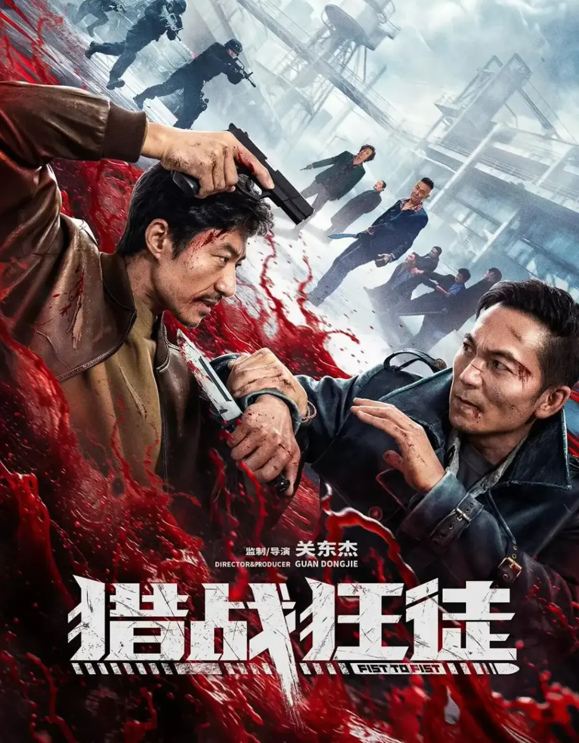 《猎战狂徒》无广告在线观看-猎战狂徒国产犯罪片完整版-免费高清资源抢先看-全网同步更新正片