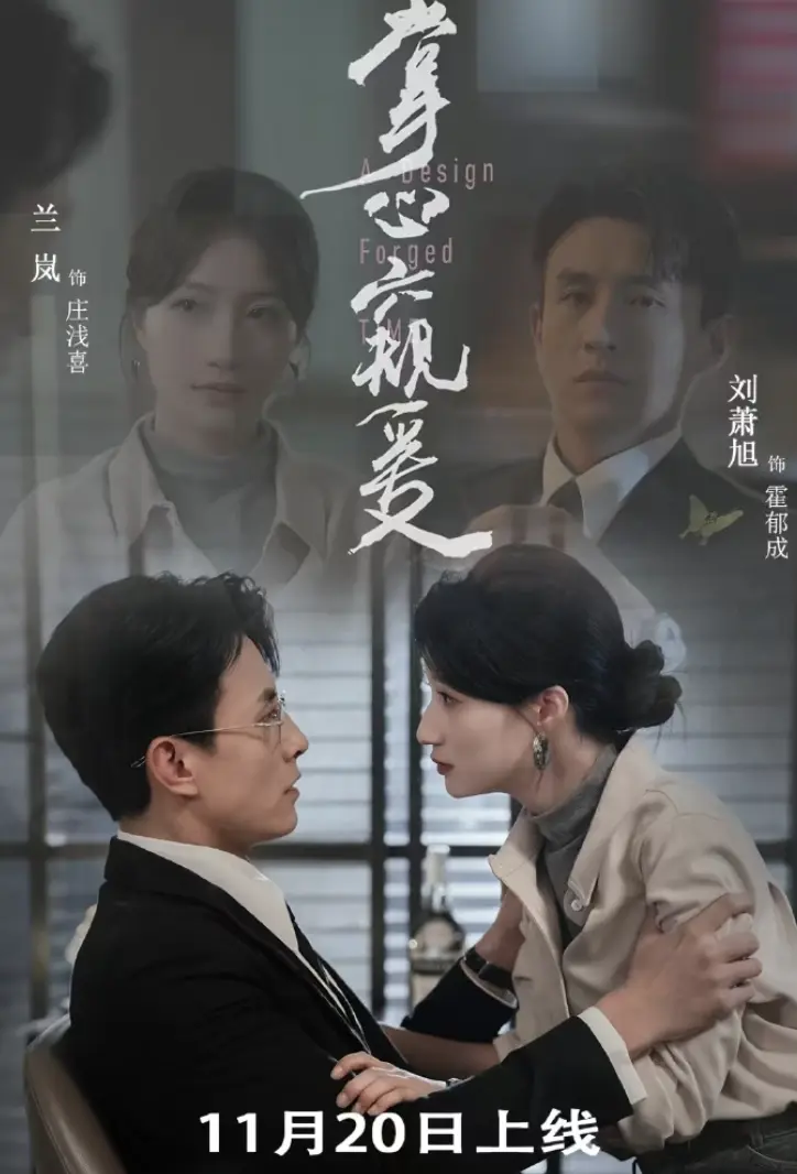 《掌心窥爱》1-79集全集完整版免费在线观看-短剧掌心窥爱高清未删减版大结局-网盘资源免费下载全集完整版
