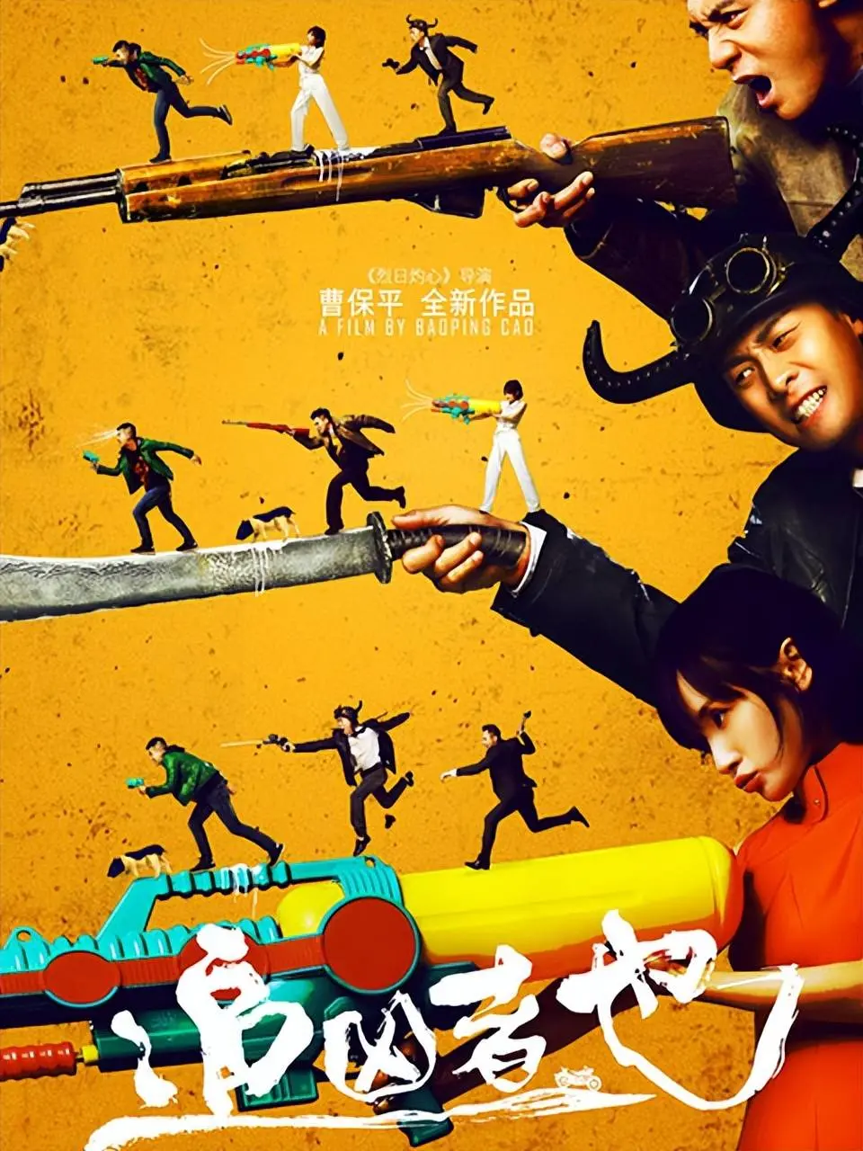 高分电影《脱缰者也》全集免费观看_大陆剧在线播放完整版_HD高清资源无删减_支持手机电脑多端播放