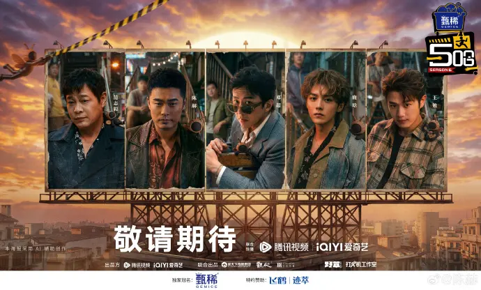 《哈哈哈哈哈》五哈第六季全集高清免费在线观看-综艺《五哈》无广告完整版播放-陈赫邓超《五哈》HD高清画质观看-星空影院