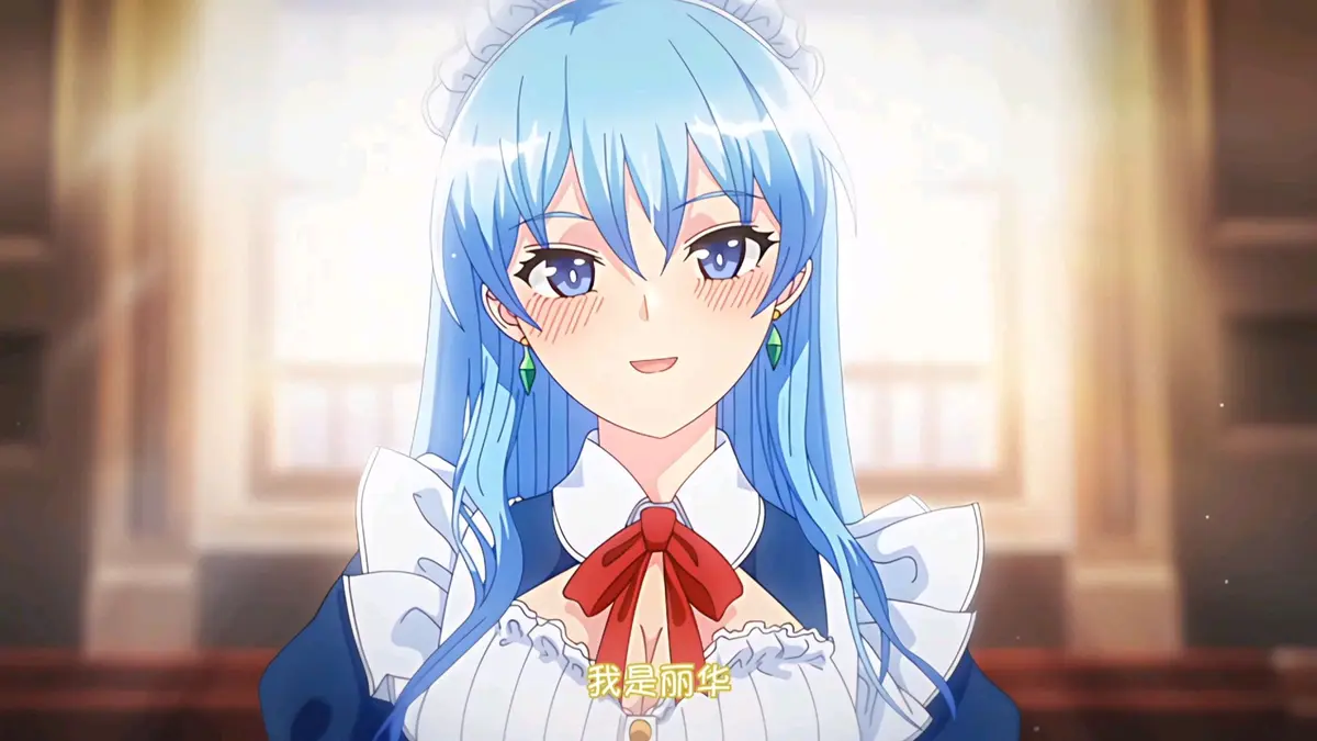 《蕾卡乃华丽且我的女王》未删减全集免费观看-HD高清在线播放-蕾卡乃华丽且我的女王全季完整版-动漫资源网独家更新