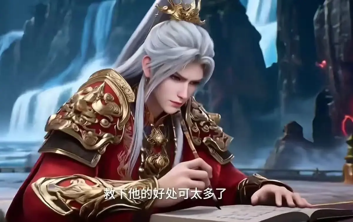 《洪荒：通天偷看我日记，截教无敌了》全集HD高清 - 国漫短剧无广告在线看 - 全网同步更新至64集