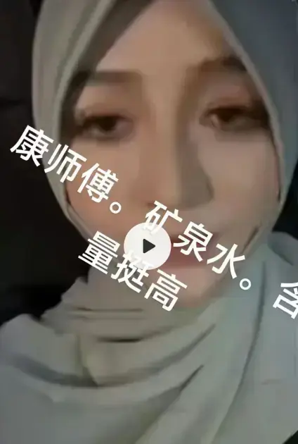甘肃女网红49秒视频流出_《临夏马宝贝康师父矿泉水狂欢》康师傅事件持续升级_高清完整版视频在线观看