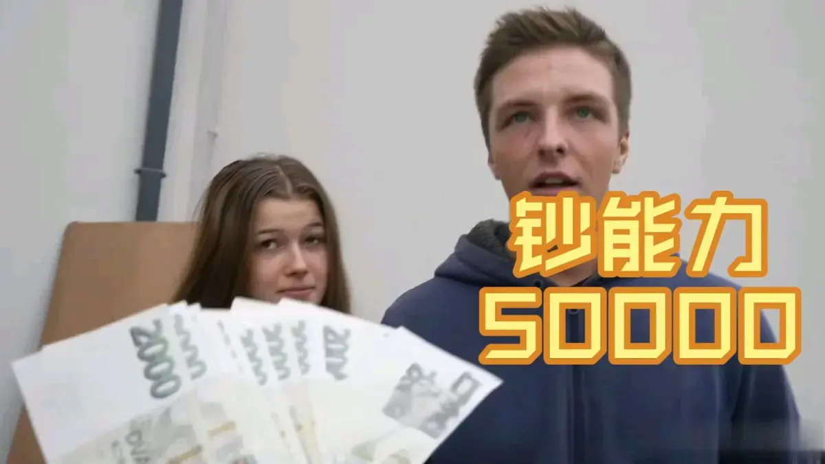 捷克金钱万能搭讪全集免费在线看-《捷克金钱万能搭讪》1-300集未删减高清播放-中字版网盘资源