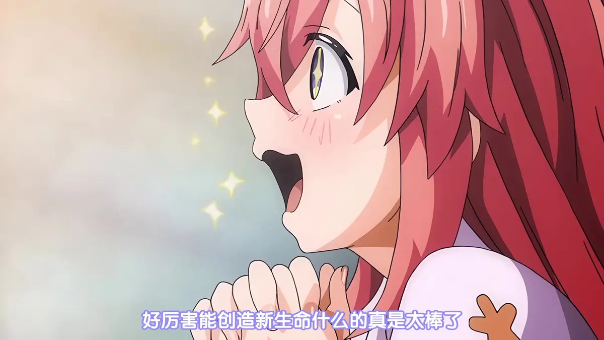《异世界全力讴歌1~6集》动漫1080P高清播放-《异世界全力讴歌》1-6集免费在线观看-无广告无删减全集