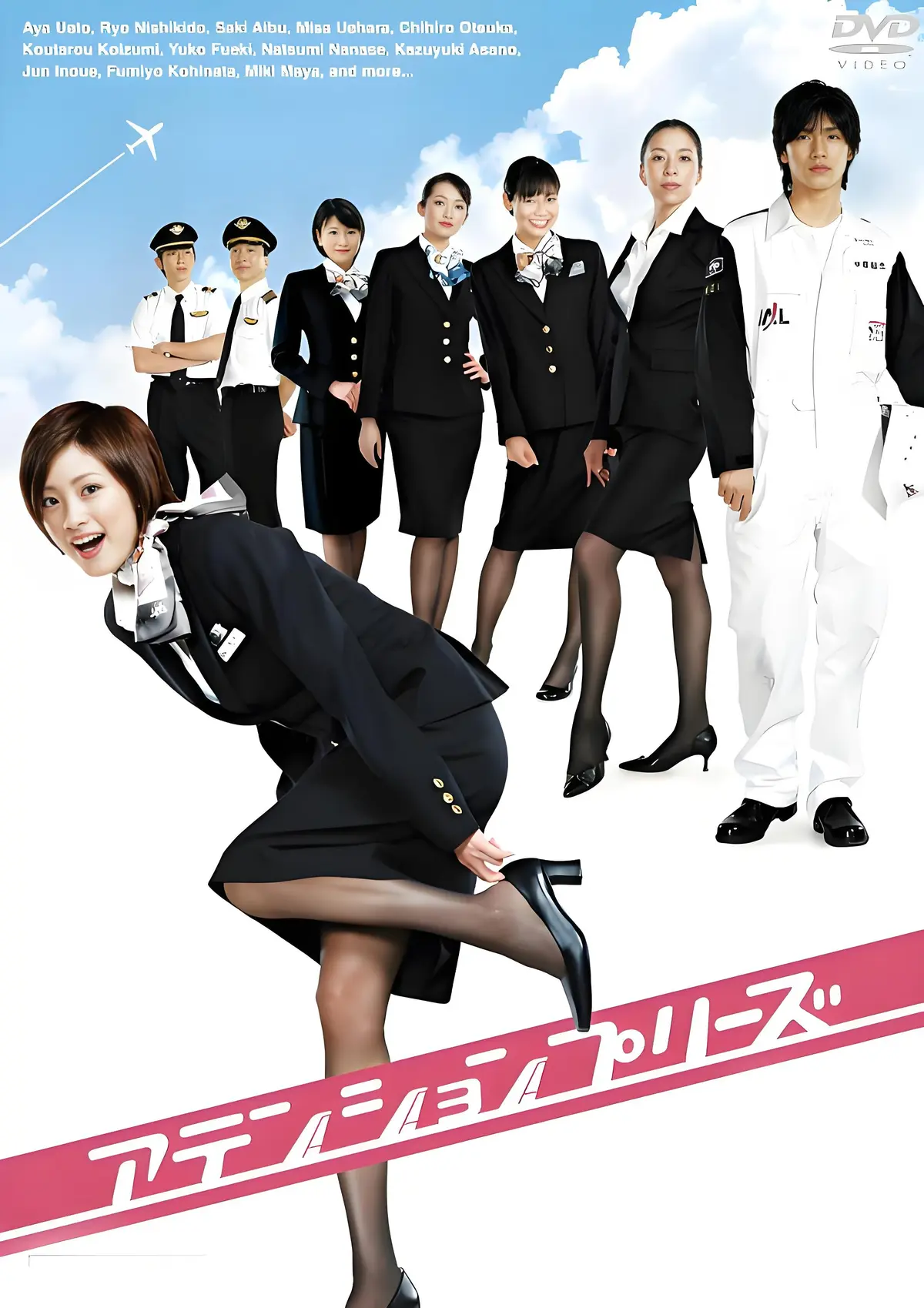 法国空乘/私人航空/法国空姐电影HD高清完整版-啄木鸟经典《法国空乘/私人航空/法国空姐》未删减版国语中字-满天星法国空乘/私人航空/法国空姐免费在线观看