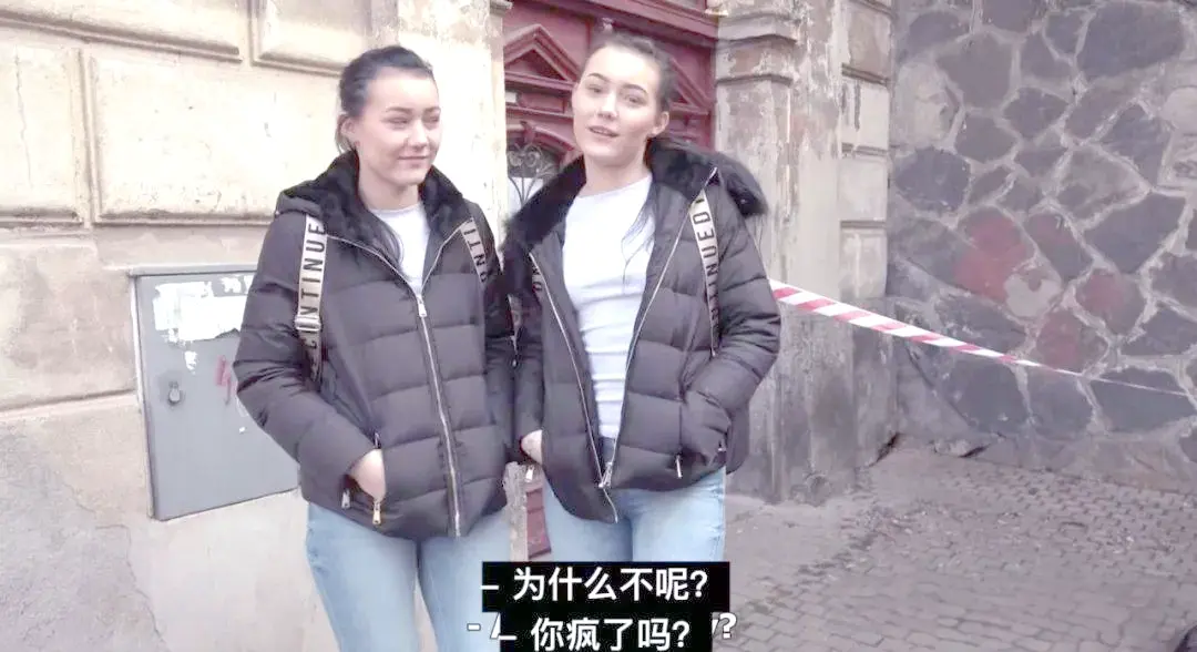 《捷克街头超能力搭讪》HD高清完整版在线观看_人性纪录片电影免费播放_捷克爱情片超清画质无删减版-极速影院