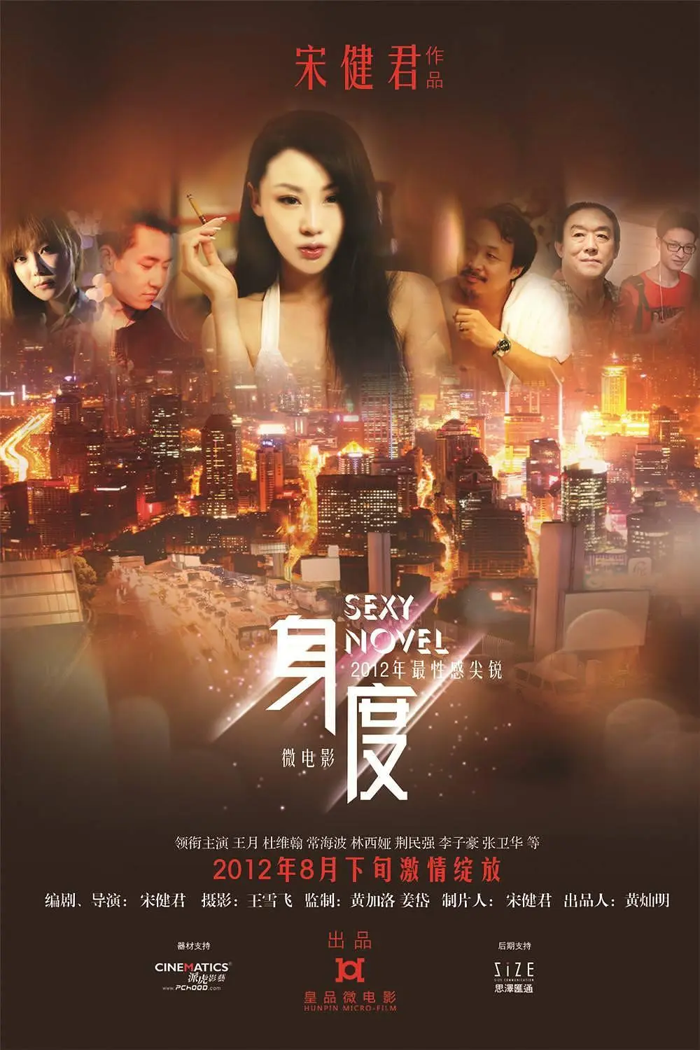 韩国战斗犯罪电影《军令如山》-高清未删减1080P完整版资源-悬疑剧情免费在线播放