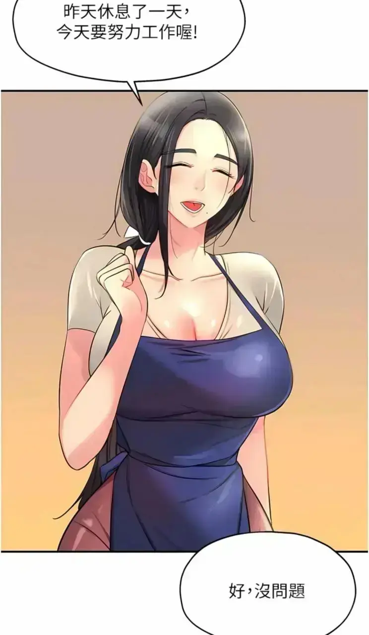 《洞洞杂货店》韩漫全集高清无删减观看-1080P高清画质完整版在线看-网盘免费下载资源无广告夸克迅雷双平台